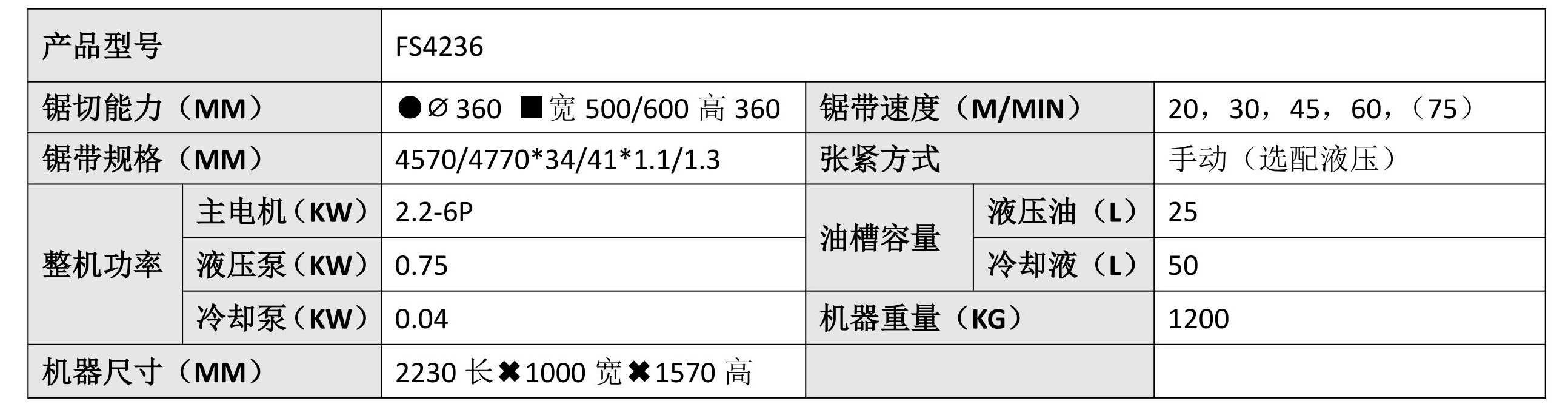 FS4236.jpg