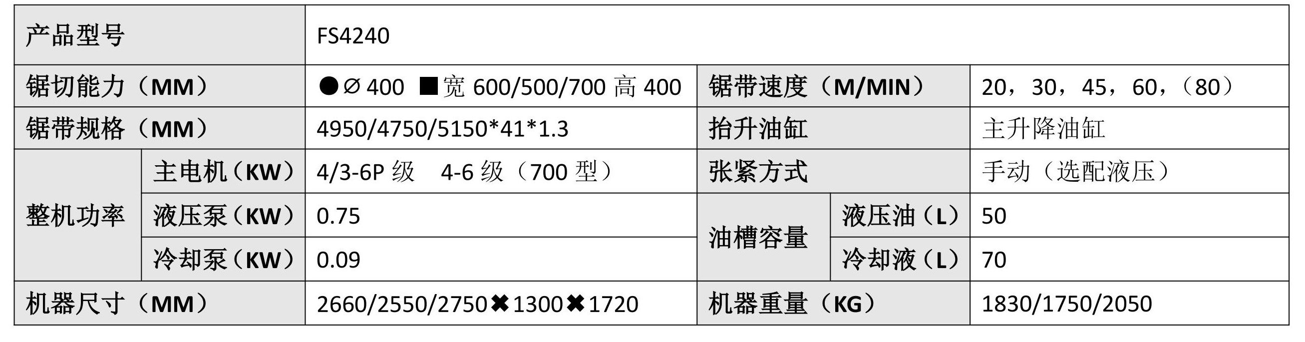 FS4240.jpg