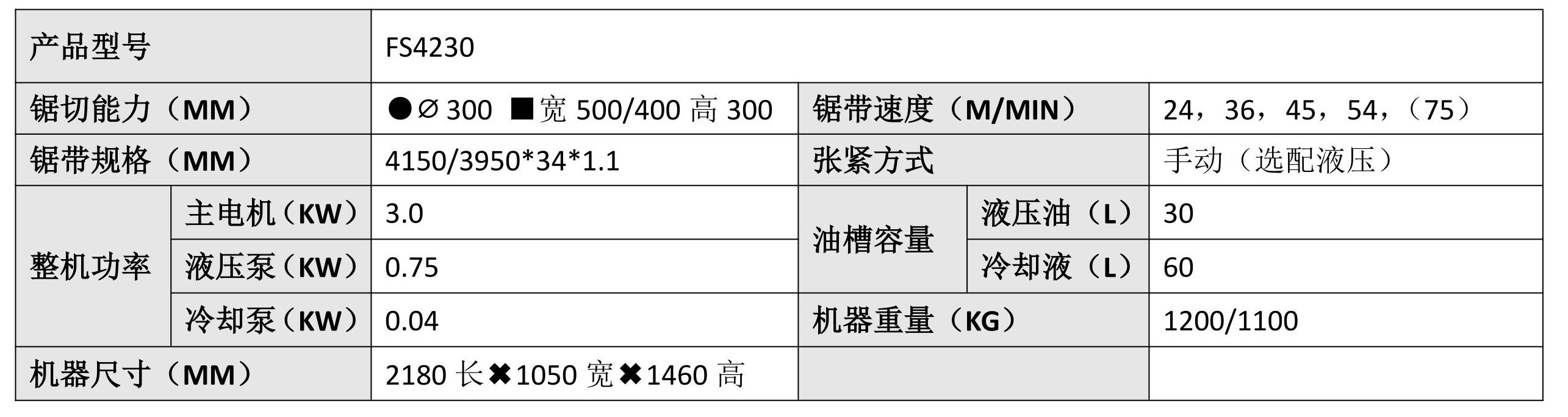 FS4230.jpg