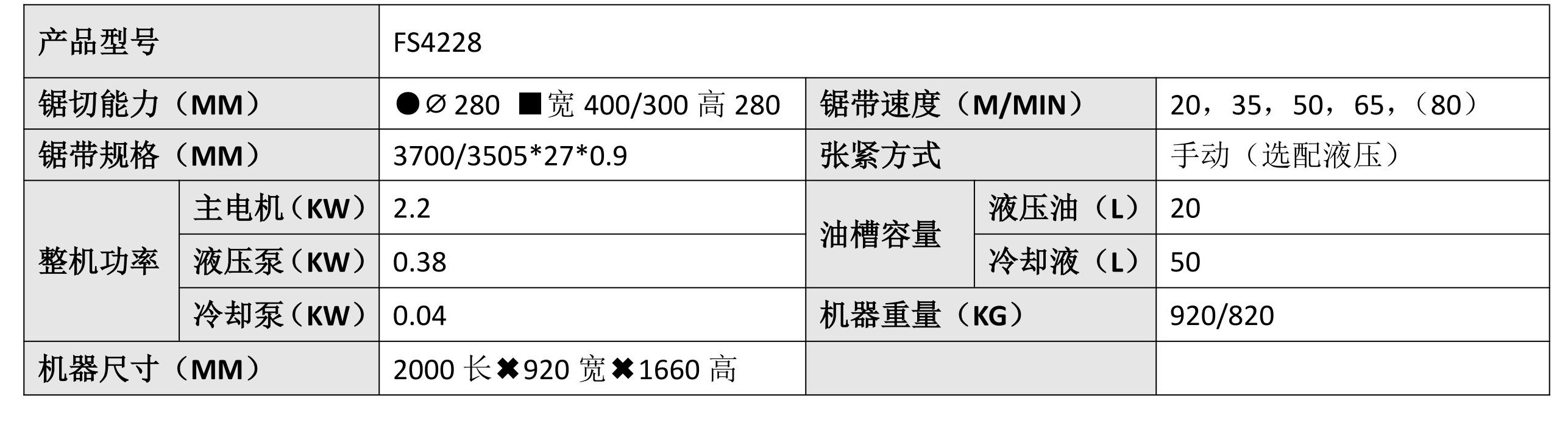 FS4228.jpg