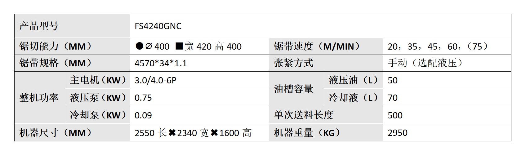 FS4240GNC.jpg